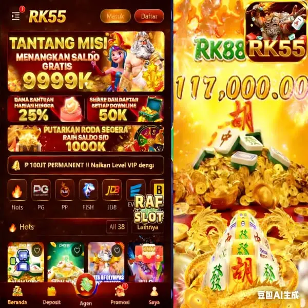 rk55 APK